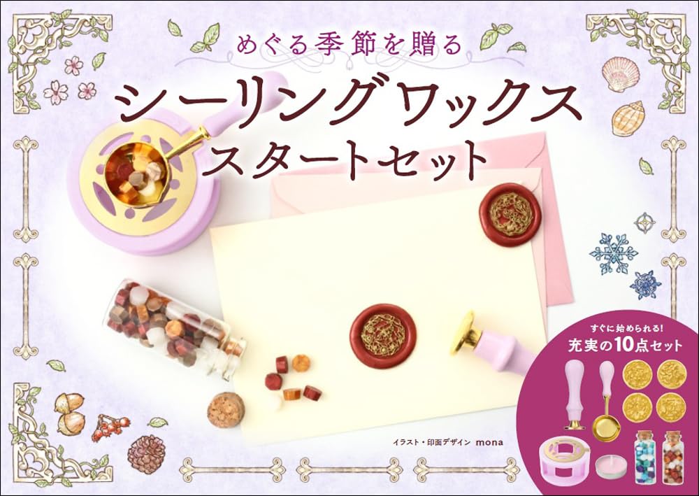 ワックスの本　販売品ではありません。 ワックスの本 販売品ではありません。 増補版 シーリング